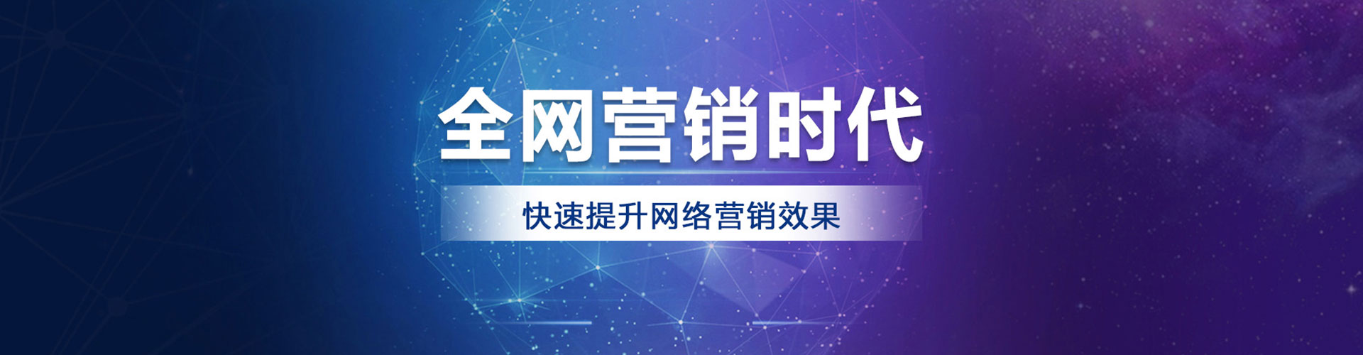藁城竞价开户推广