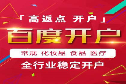 某某SEM服务公司案例分享：从零到一的流量转化策略