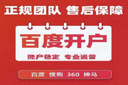 案例解读：SEM运营托管如何提升转化率