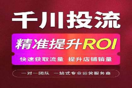 如何在SEM竞价托管中实现高转化率